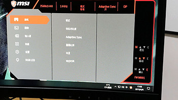 微星Optix PAG271CQR显示器使用总结(功能|灯效)