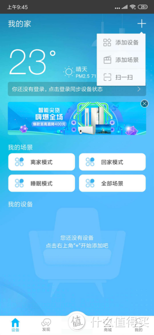 形影不离，小Biu相伴——苏宁小Biu智能摄像头深度测评