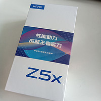 vivo Z5x 全面屏手机开箱体验(参数|重量)
