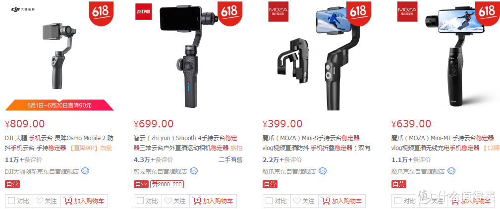 入手了Osmo Pocket后,想买些什么配件呢?最后有惊喜。