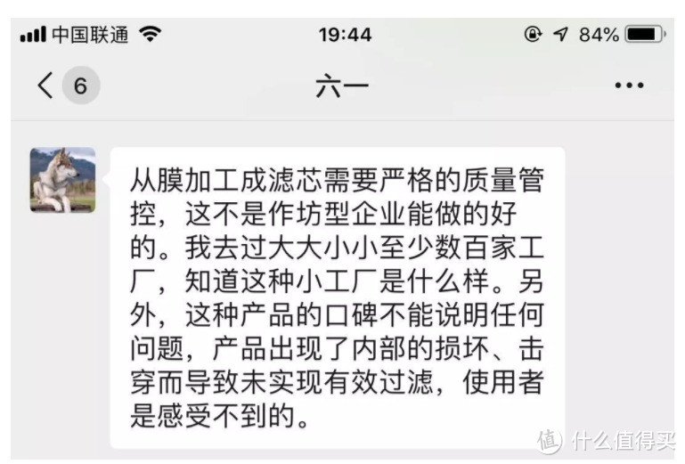 净水设备选的头晕，理清思路最重要