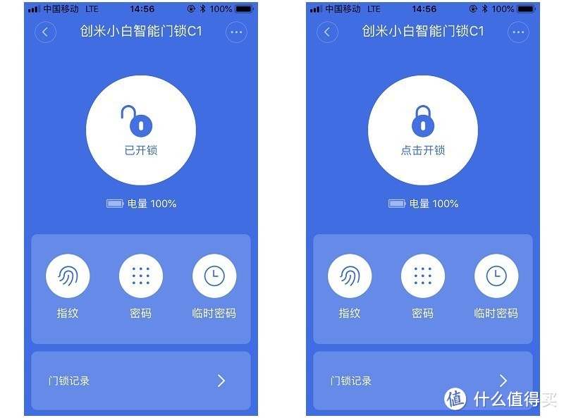 米家智能联动 创米小白智能锁c1 体验