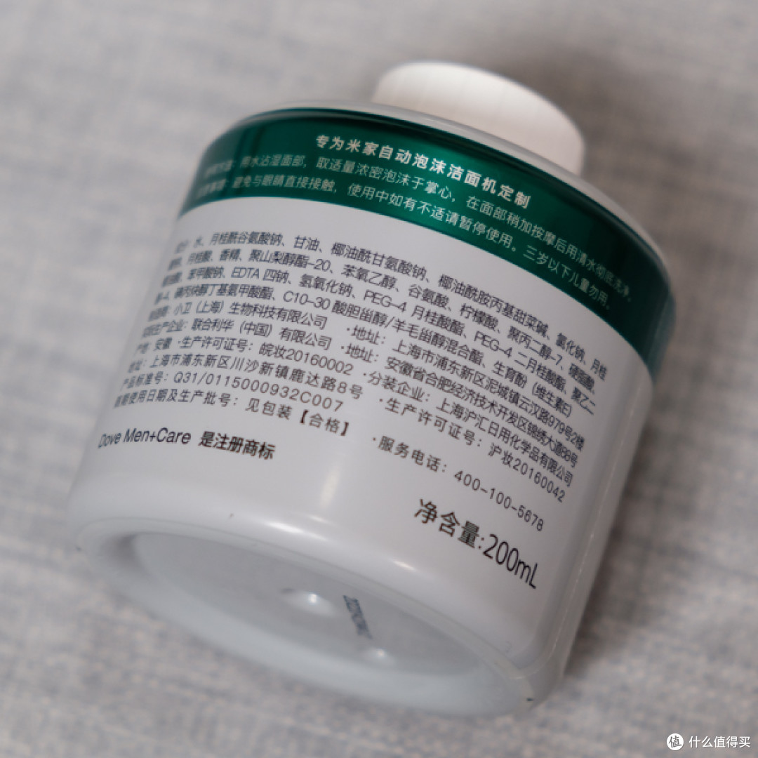 【轻众测】米家 MJJMJ01XW 米家自动泡沫洁面机(套装)