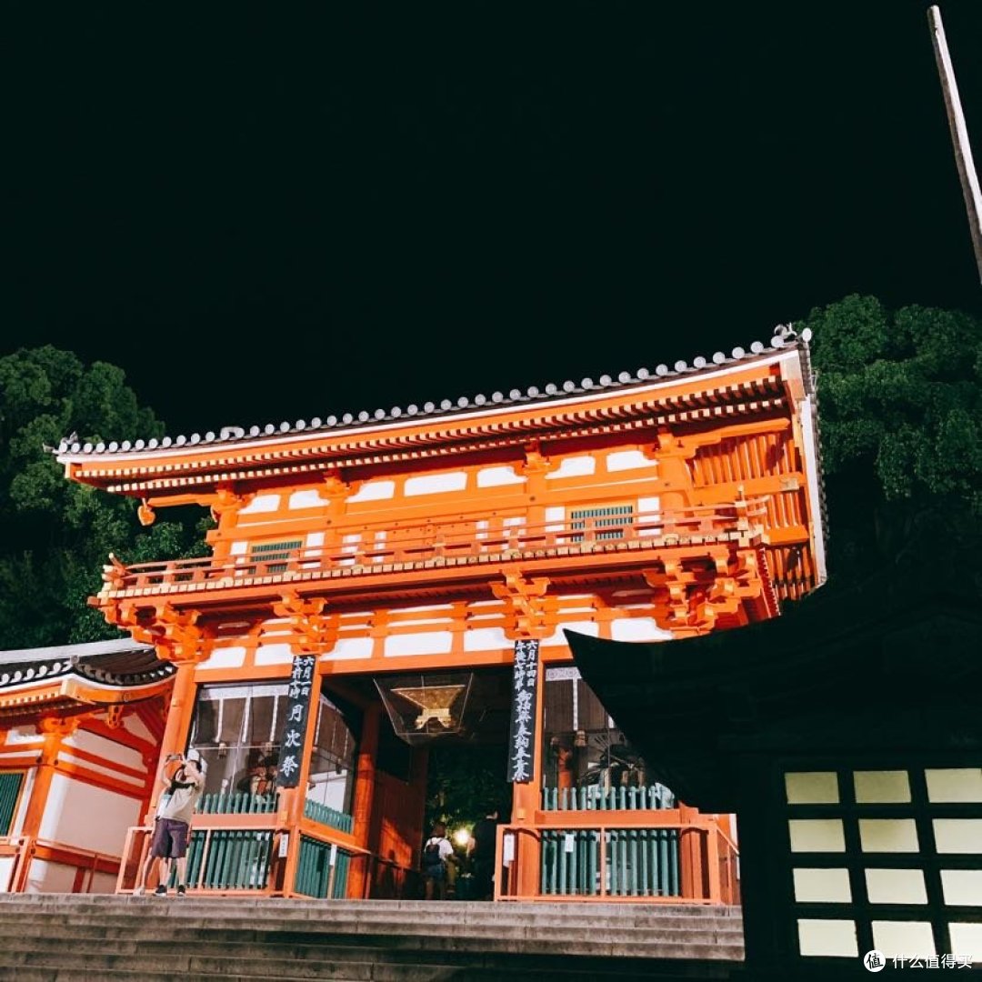 八坂神社