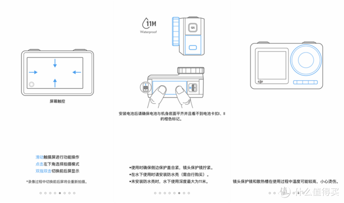 不仅仅是运动、旅行，家庭记录也是好帮手-DJI大疆 Osmo Action灵眸相机评测