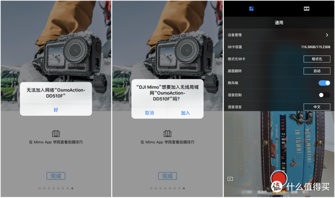 不仅仅是运动、旅行，家庭记录也是好帮手-DJI大疆 Osmo Action灵眸相机评测