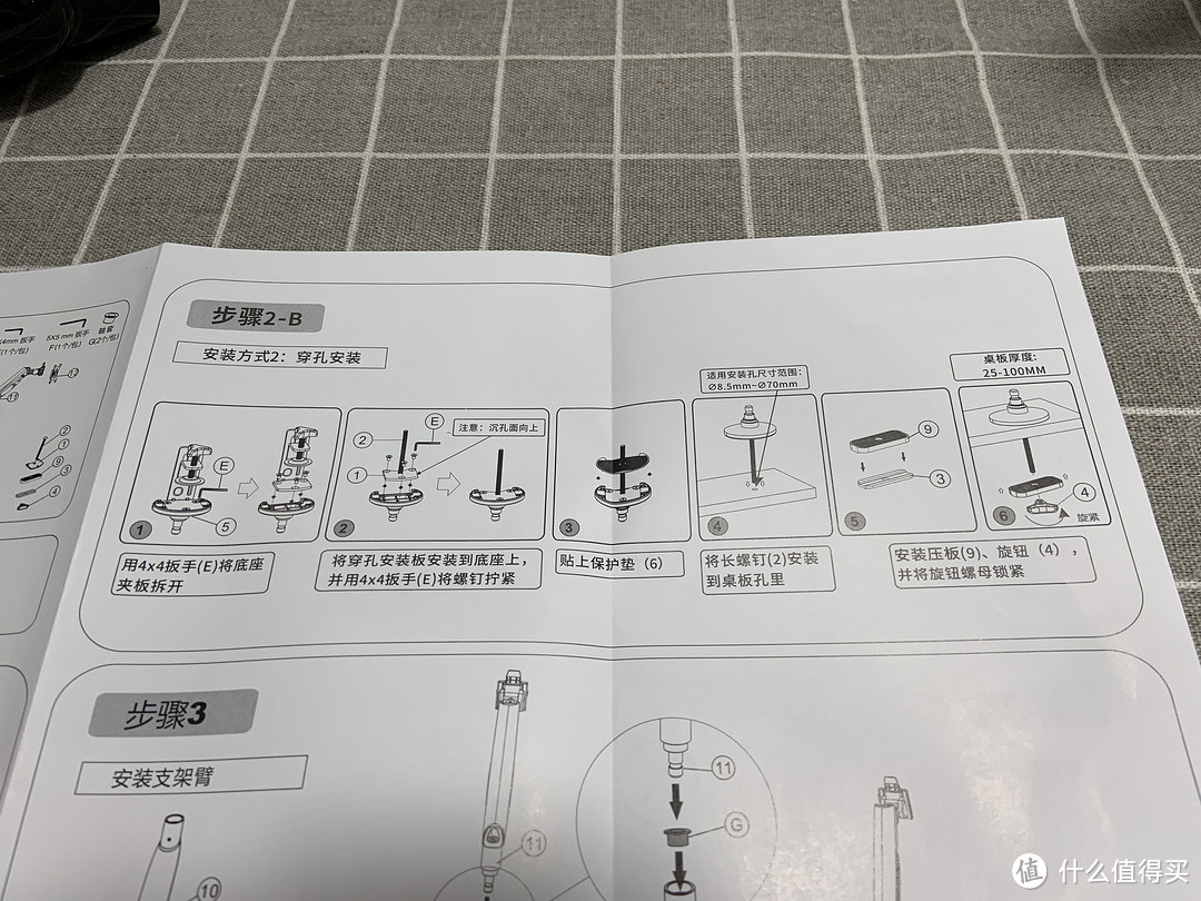 精明老司机也有翻车的时候——乐歌F8A显示器支架翻车自救记（17-35英寸）