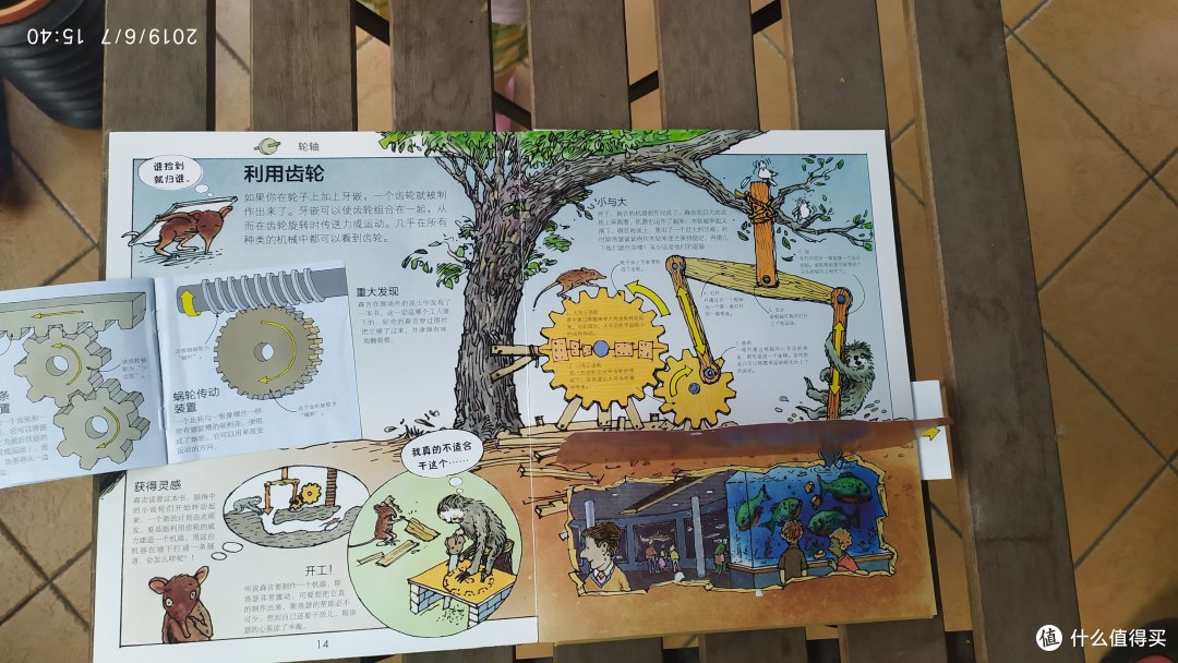 618学堂:儿童节的走心童书书单