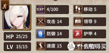 国产 SRPG 新星 《圣女战旗》游戏初测报告