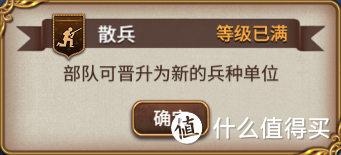 国产 SRPG 新星 《圣女战旗》游戏初测报告