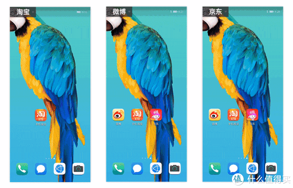 秒开APP无压力