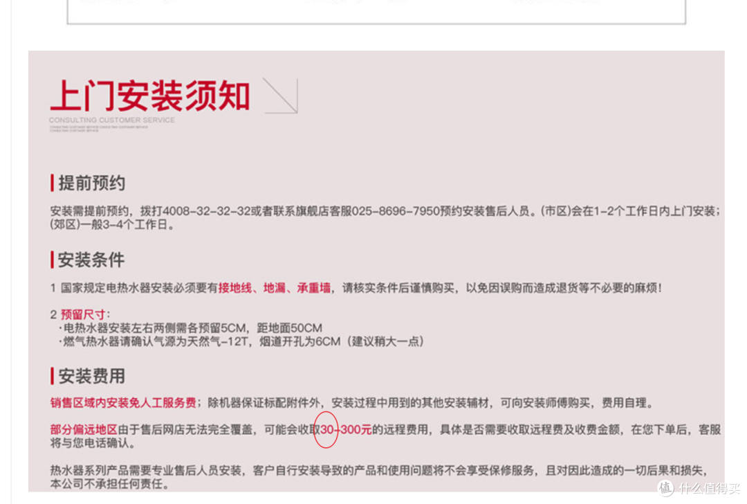 记一次阿里斯顿厨房宝维修记录