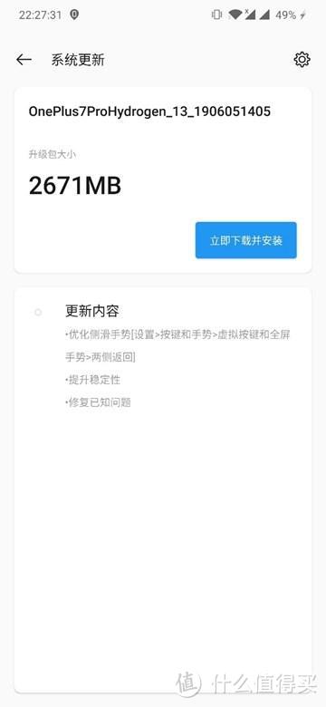 三星Note 10 Pro 外形基本确认 一加7 Pro内测版更新