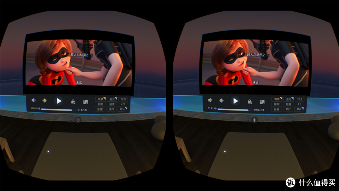 巨幕影院和VR游戏机的结合，大朋VR一体机P1 PRO体验！