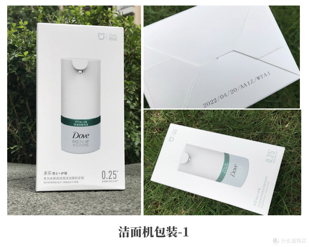 米家自动泡沫洁面机:赖人洁面之神器