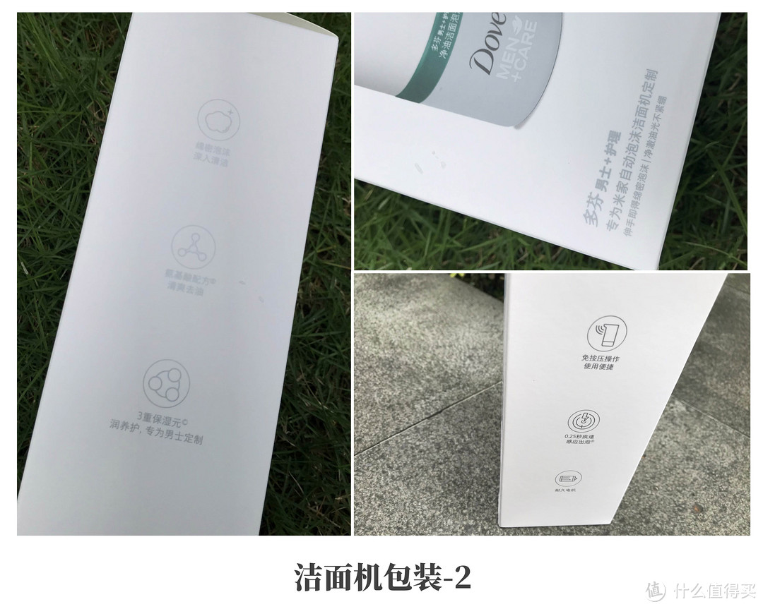 米家自动泡沫洁面机:赖人洁面之神器