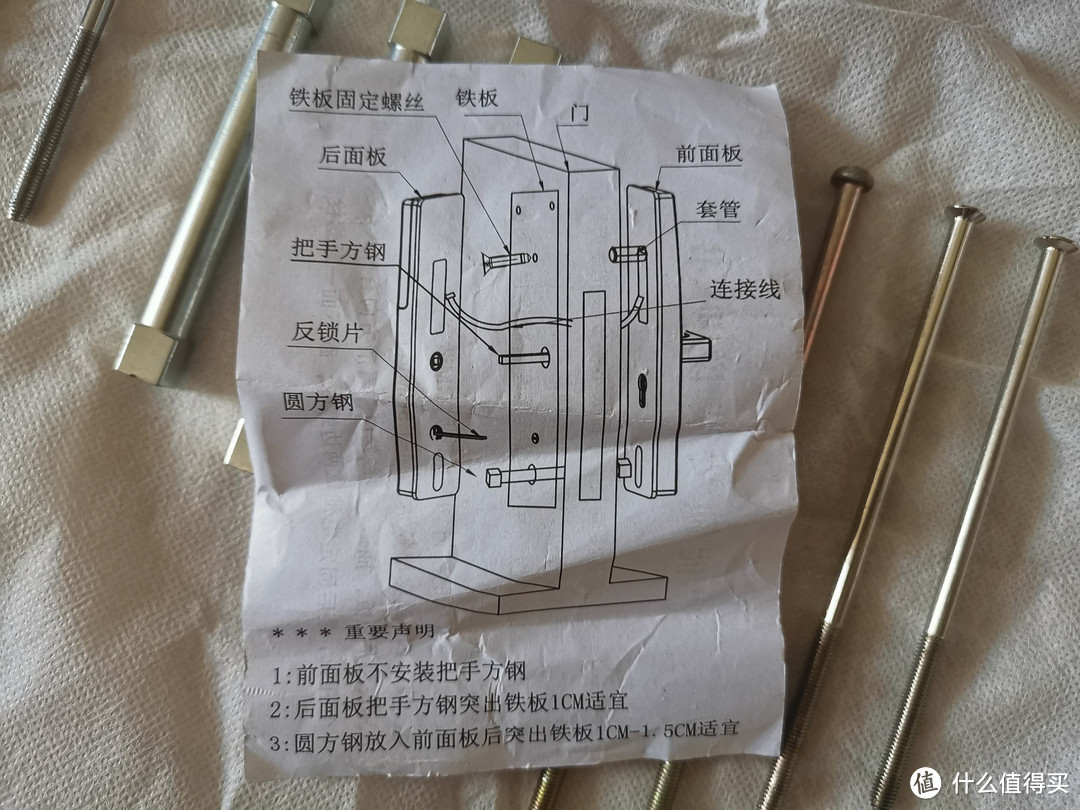 王力门指纹锁——无损安装第N发