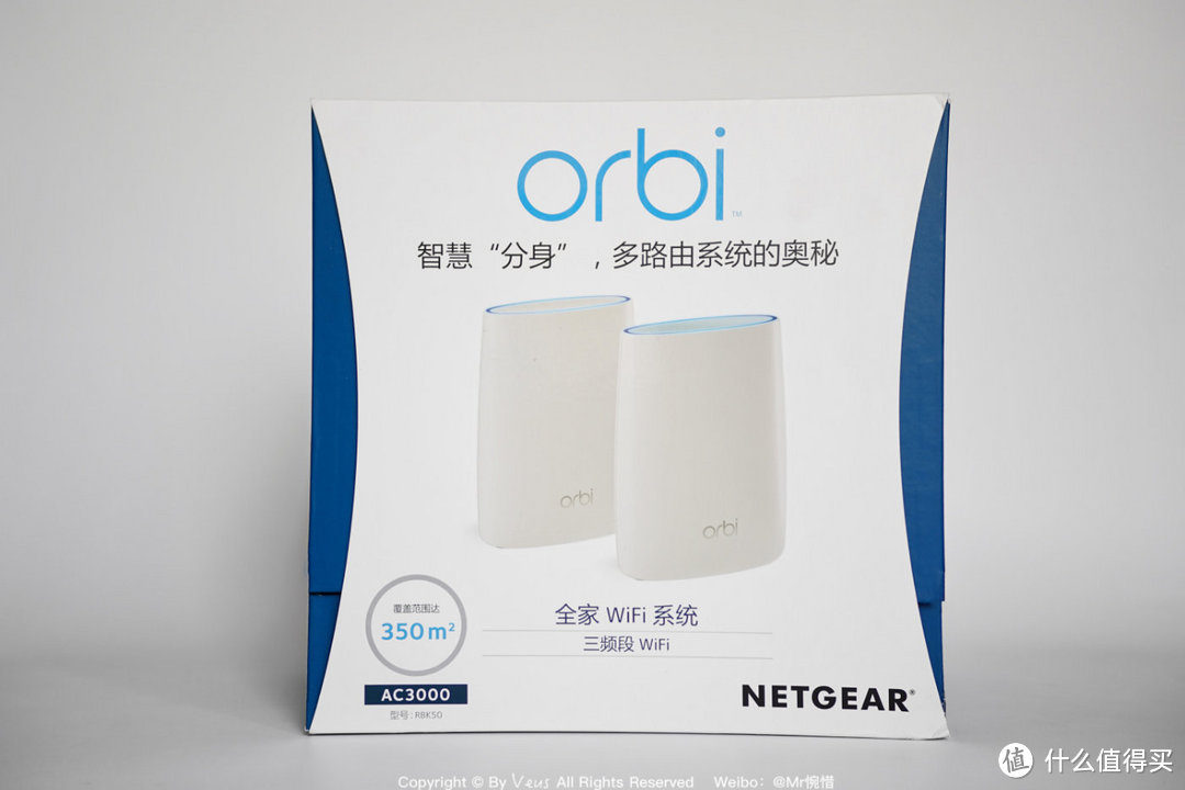 Orbi RBK50 Mesh分布式路由——Mesh 网络的「奥秘」