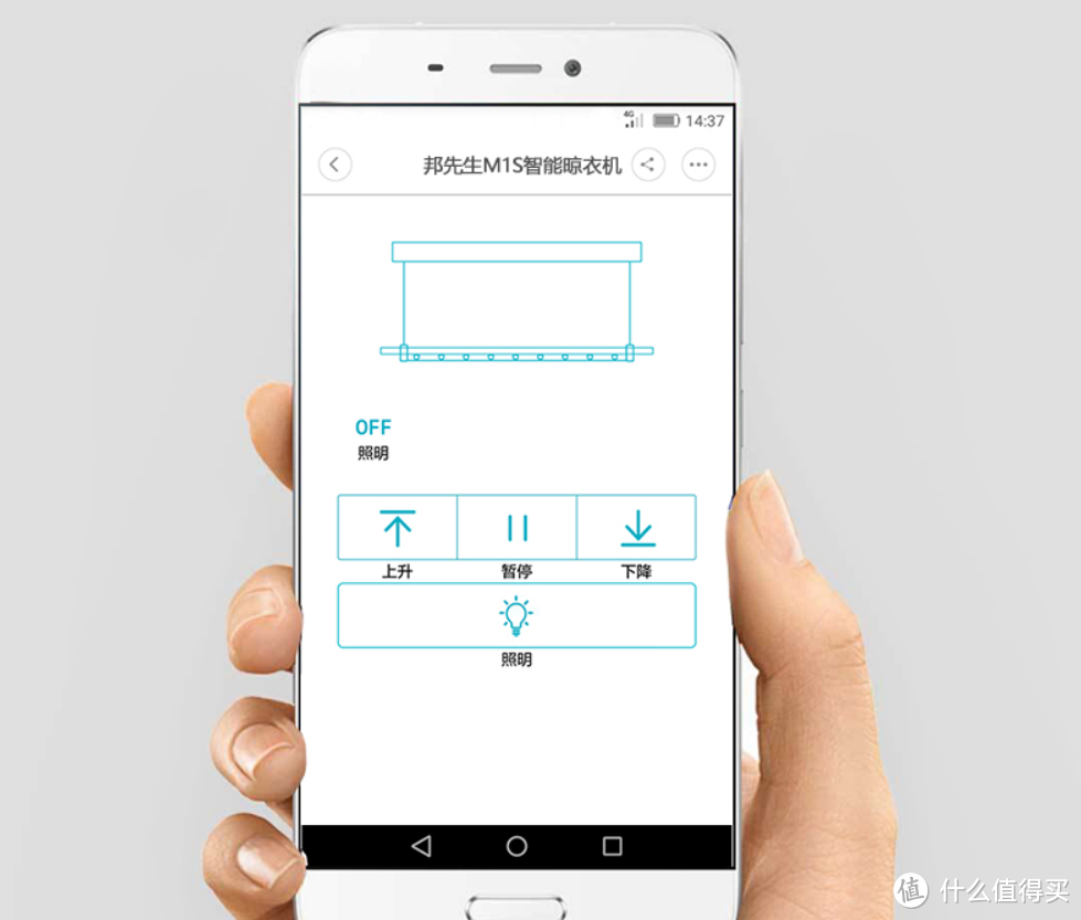 功能更纯粹，升降于指尖，邦先生Mr.Bond智能晾衣机M50详细测评