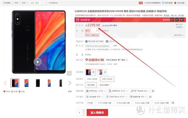 红米官微表示RedmiBook比同类竞品便宜千元 多款旗舰机降价清货