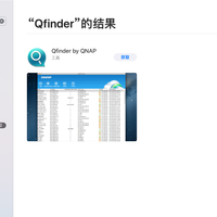 威联通TS-932X NAS存储使用总结(系统|操作|功能|速度)