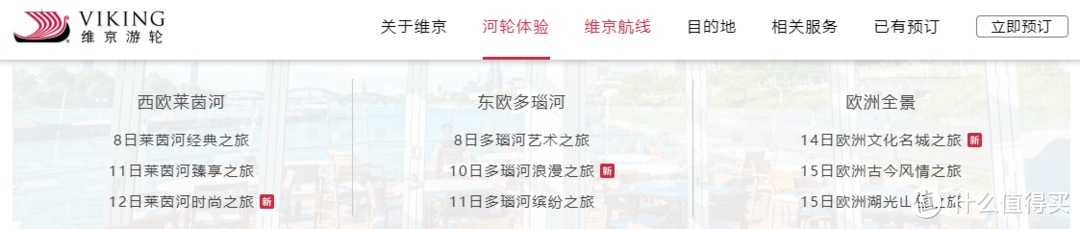 618学堂:玩好吃好,想买就买,你将会有好的运气~!