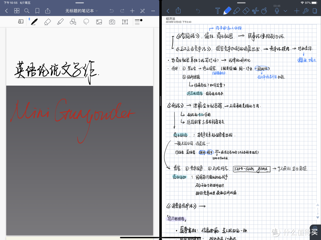 左goodnotes 右notability