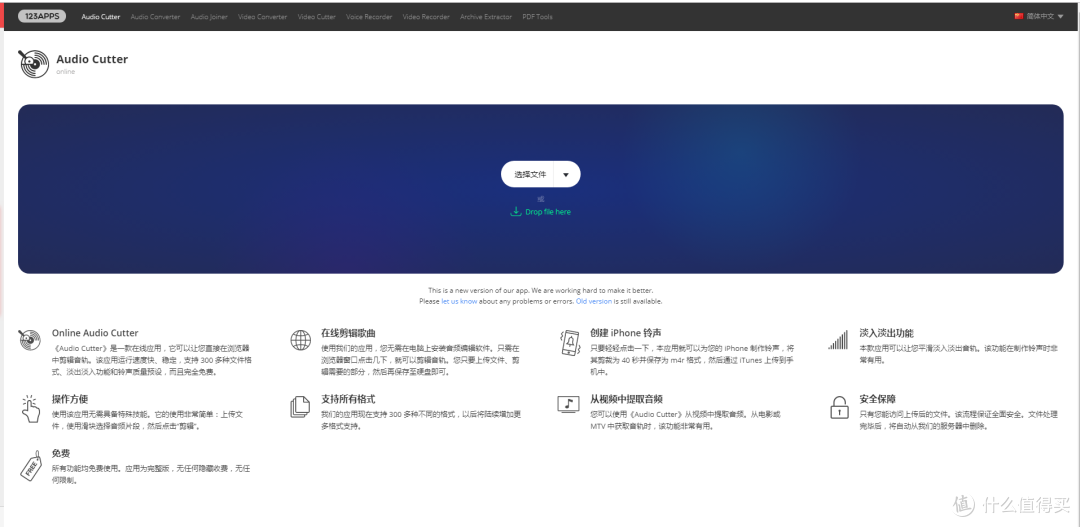 2019实用工具网站大全