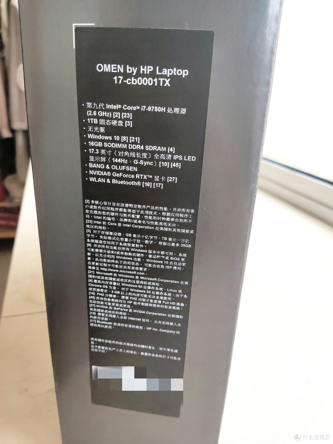 开箱开箱!!! 惠普暗影精灵5 plus i7+2080 简单开箱!