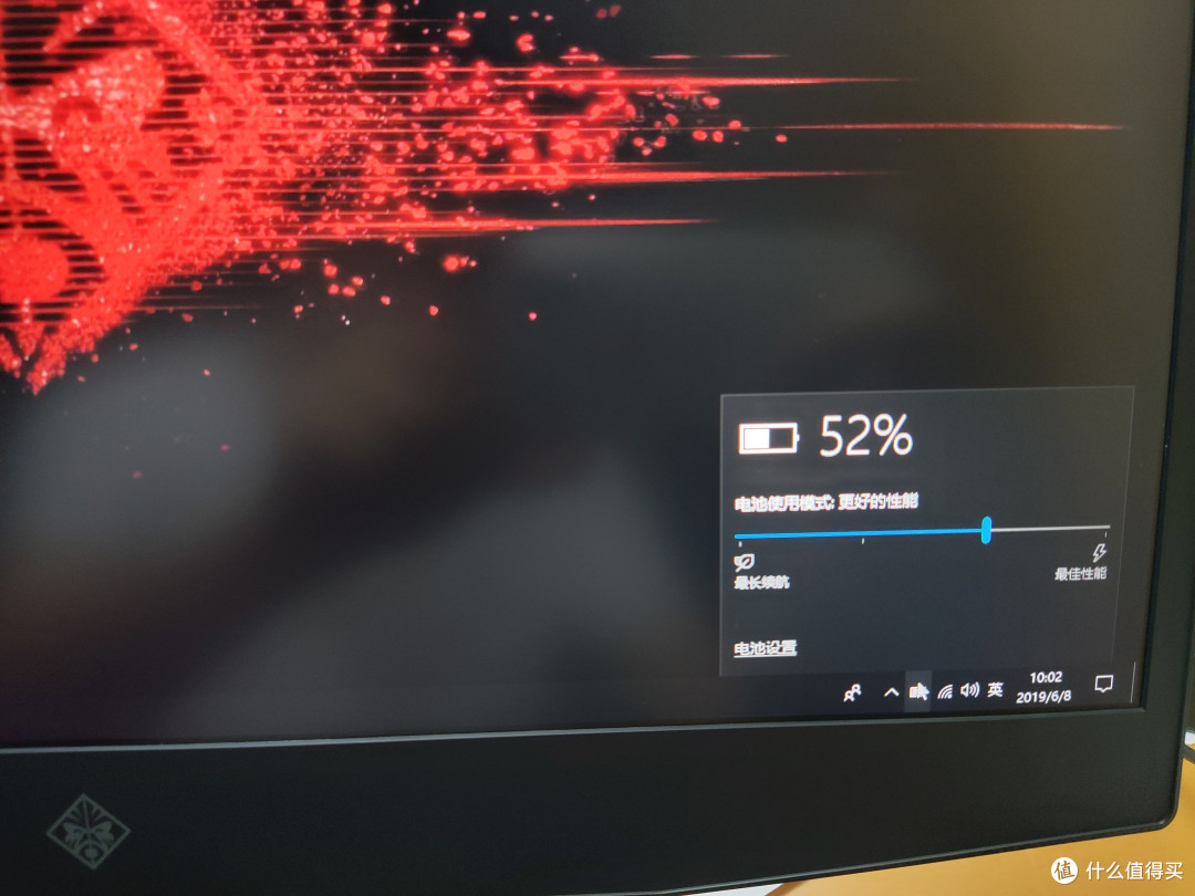 开机52%的电
