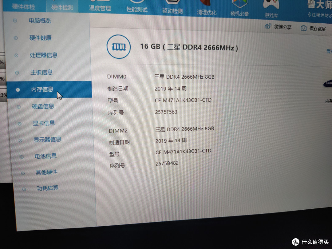 开箱开箱!!! 惠普暗影精灵5 plus i7+2080 简单开箱!