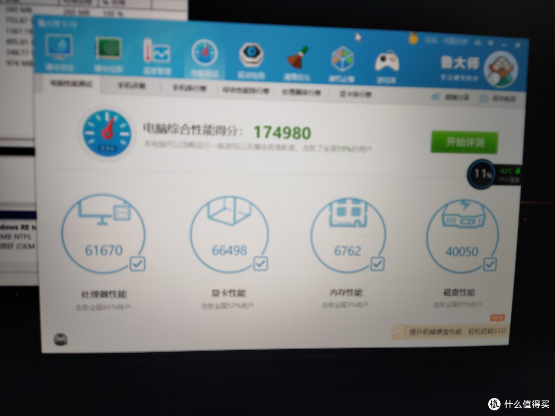 开箱开箱!!! 惠普暗影精灵5 plus i7+2080 简单开箱!