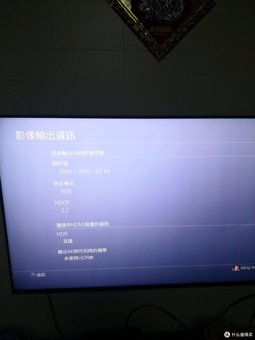 6.18买大屏?万元内70-75英寸大屏电视选购