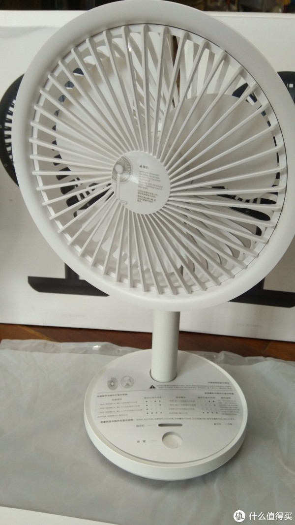 风扇主体