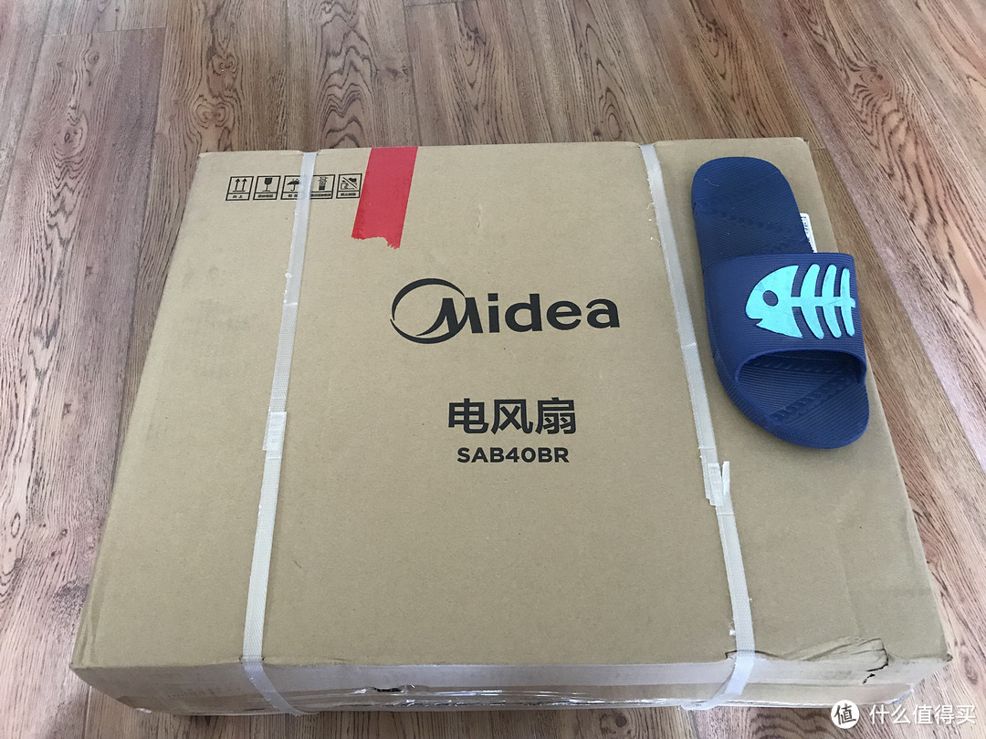 美的（Midea）电风扇 SAB40BR 白色 佛系开箱