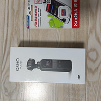 大疆 Osmo pocket 迷你手持云台相机外观展示(鳍片|外壳|云台|连接头)