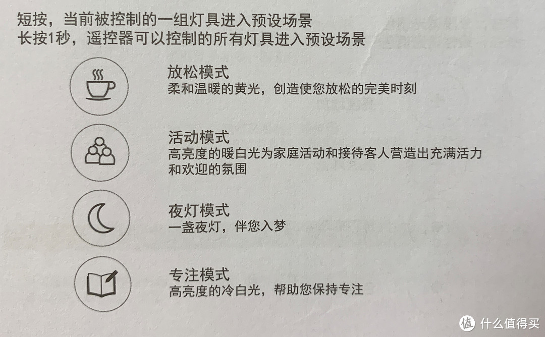 【你想要的氛围尽在指尖！】别说，飞利浦悦恒还真能做到！