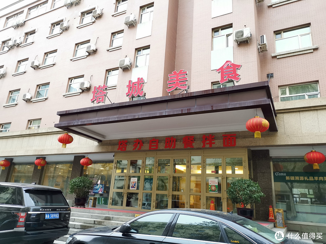 舌尖上的新疆:乌鲁木齐市特色美食探店——塔城美食