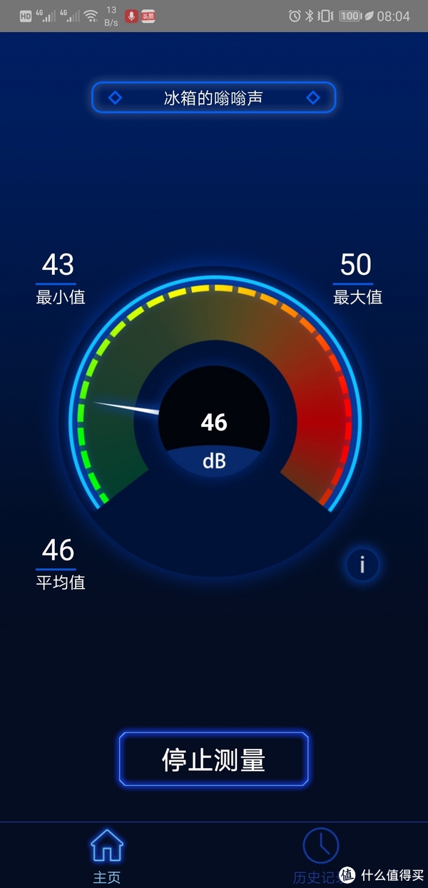 烧水壶噪音