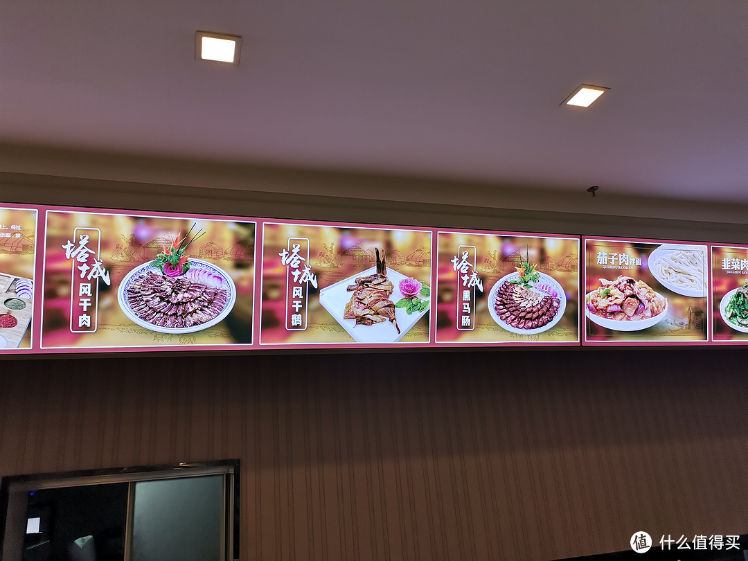 舌尖上的新疆：乌鲁木齐市特色美食探店——塔城美食