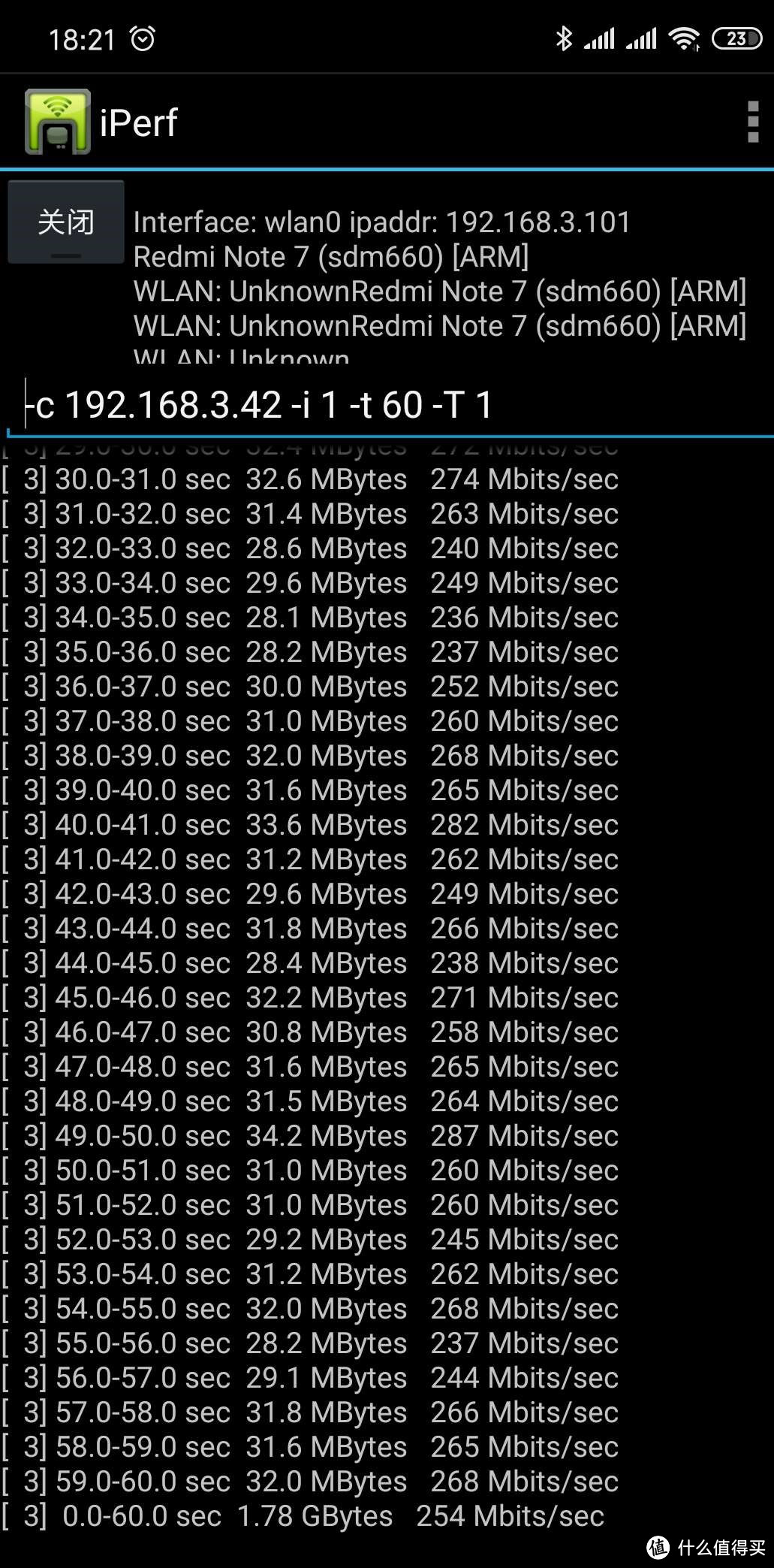 华为路由WS5200四核版测评，自研凌霄CPU和双频WiFi芯片，厉害了