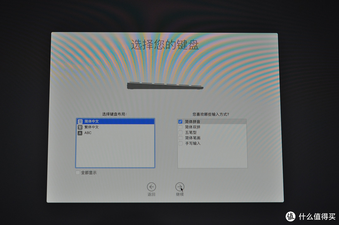 618购机宝典：混迹值得买两年，我赚了一台苹果笔记本：MacBook Pro 2019款开箱及体验