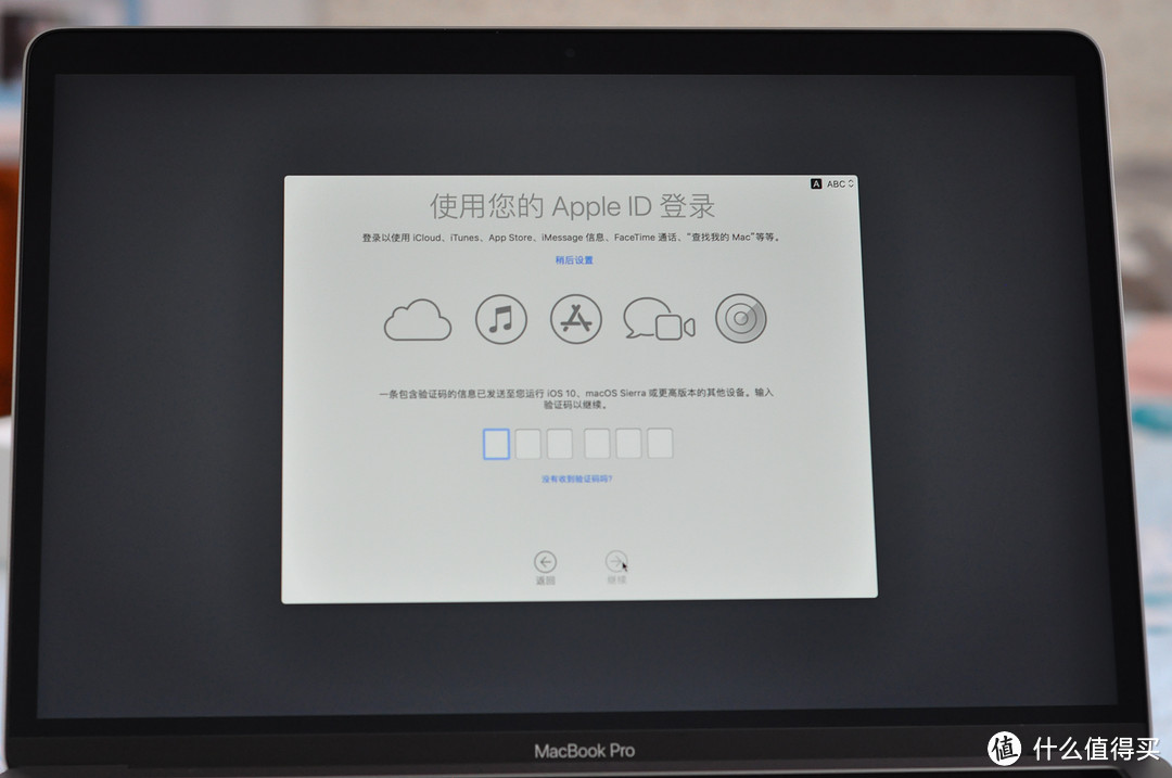 618购机宝典：混迹值得买两年，我赚了一台苹果笔记本：MacBook Pro 2019款开箱及体验