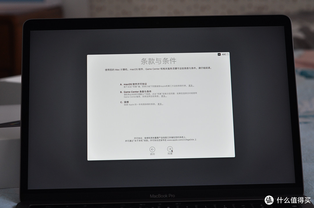 618购机宝典：混迹值得买两年，我赚了一台苹果笔记本：MacBook Pro 2019款开箱及体验