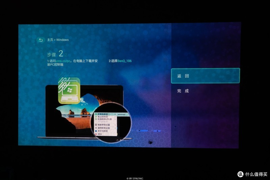 NAS买了之后,组建家庭影院必不可少的一物—明基/BENQ家用投影i707