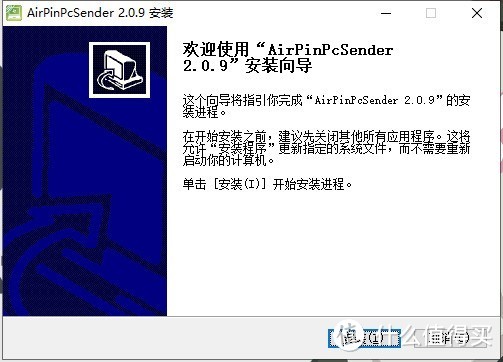 NAS买了之后,组建家庭影院必不可少的一物—明基/BENQ家用投影i707