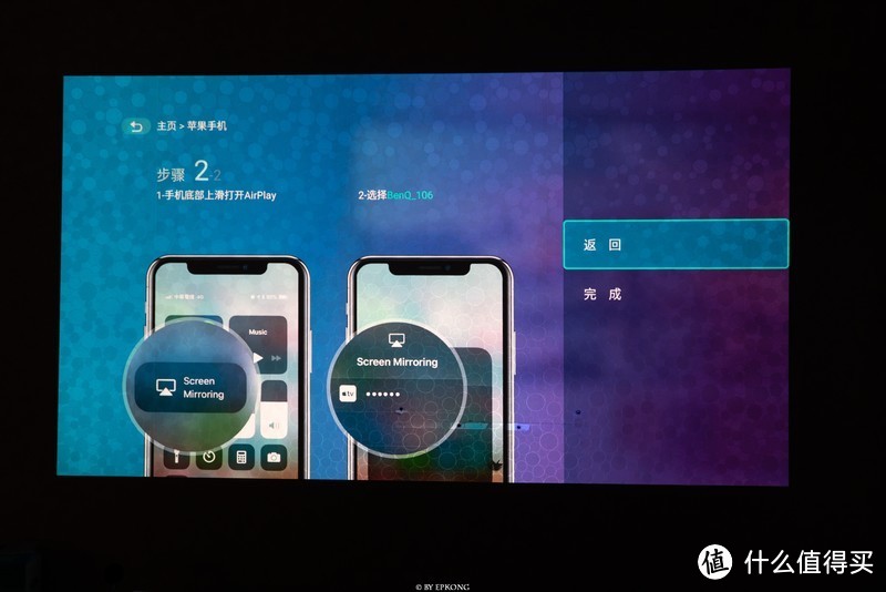 NAS买了之后,组建家庭影院必不可少的一物—明基/BENQ家用投影i707