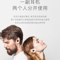南卡N2真无线蓝牙耳机使用总结(连接|听感|降噪)