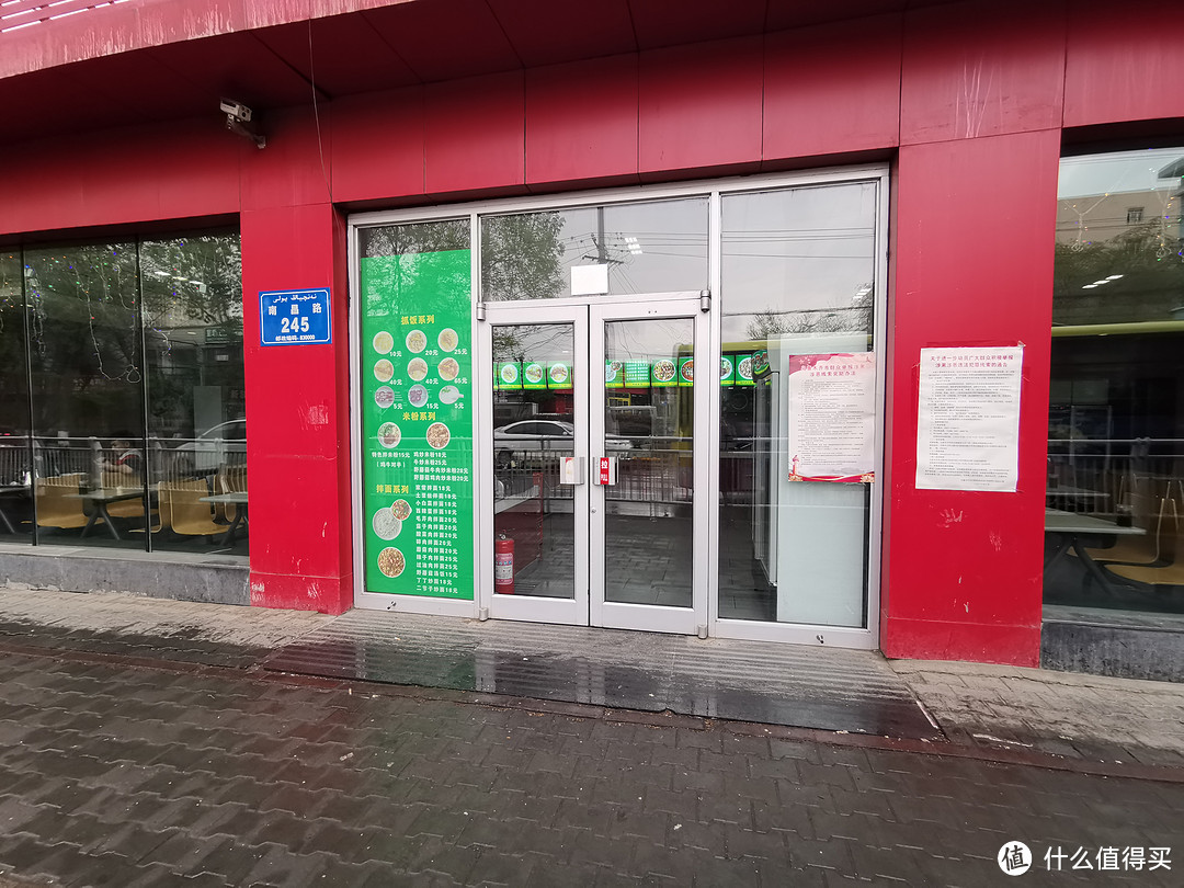 舌尖上的新疆：乌鲁木齐市美食探店—可可手抓饭（南昌路店）