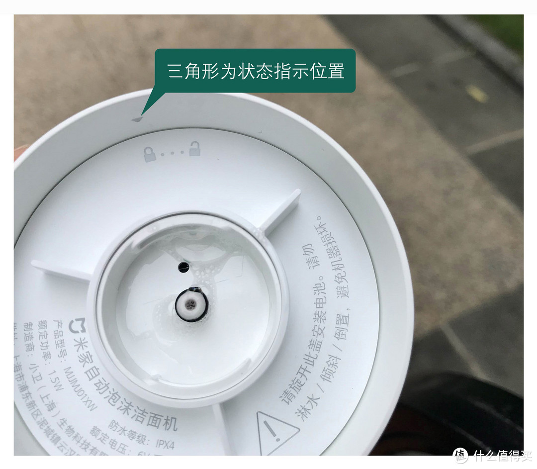 米家自动泡沫洁面机:赖人洁面之神器